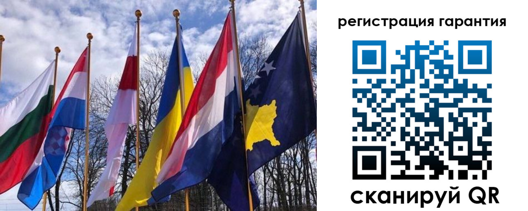 временная регистрация поиск в Чапаевске